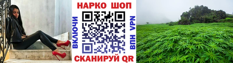 Все наркотики Кропоткин А ПВП  МЕФ  Каннабис  COCAIN 