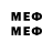 Мефедрон mephedrone Elmira Luck