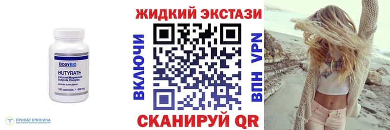 OMG как войти Кропоткин Бутират вода магазин наркотиков