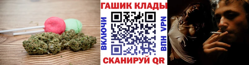 Еда ТГК конопля  купить закладку  Кропоткин 