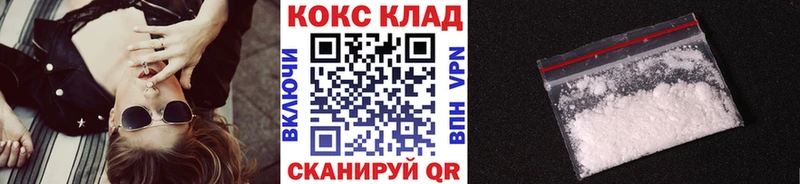 КОКАИН Fish Scale  где найти   Кропоткин 