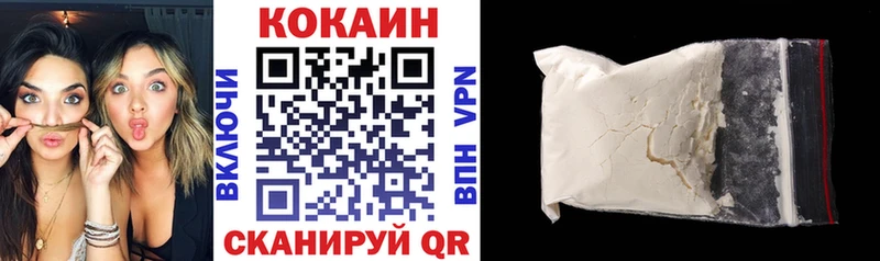 COCAIN Fish Scale Кропоткин