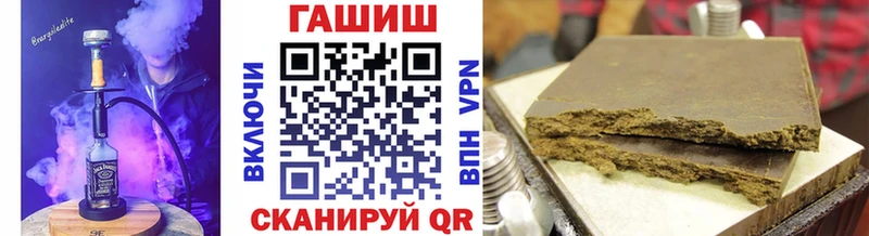 ГАШИШ хэш  дарнет шоп  Кропоткин 