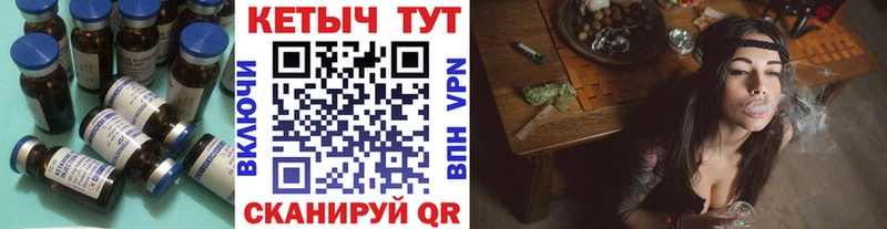 закладки  Кропоткин  Кетамин ketamine 