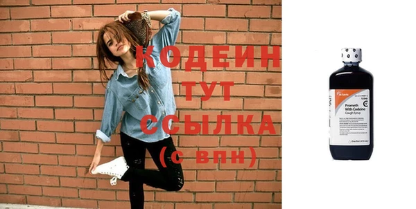 кокс Осинники