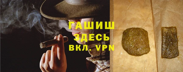спайс Балабаново