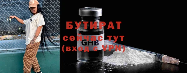 спайс Балабаново