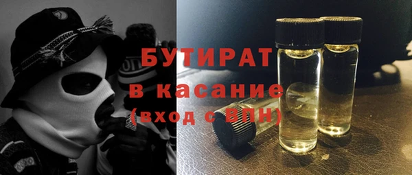 спайс Балабаново