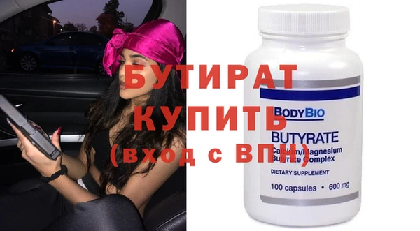 тгк Балахна