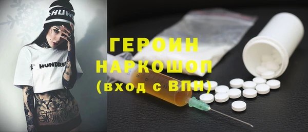 тгк Балахна