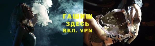тгк Балахна