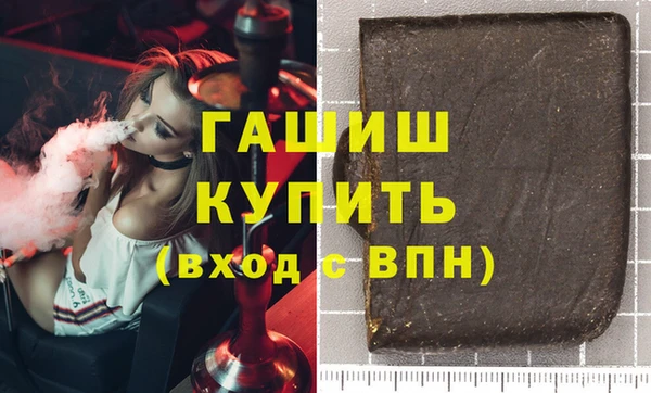 тгк Балахна