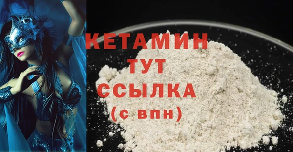 тгк Балахна