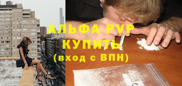 спайс Балабаново