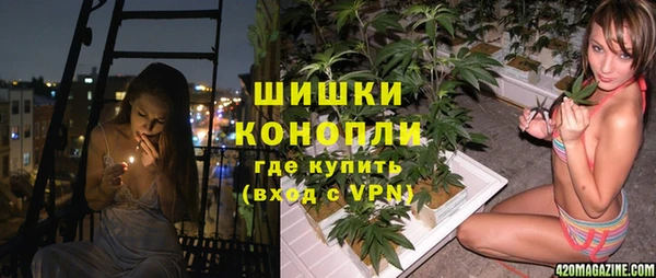 спайс Балабаново