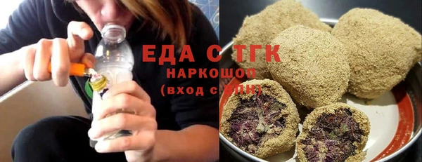 спайс Балабаново