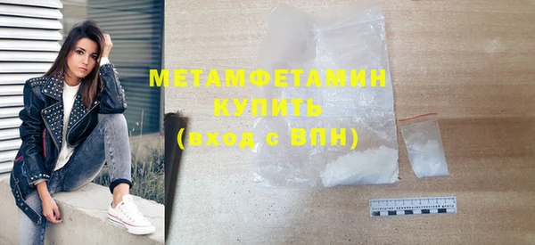 спайс Балабаново