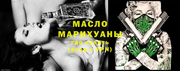тгк Балахна
