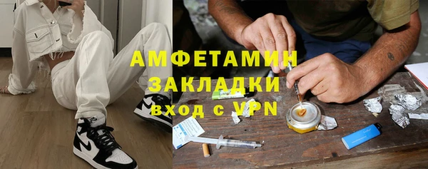 тгк Балахна