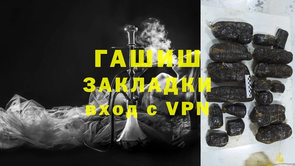 спайс Балабаново