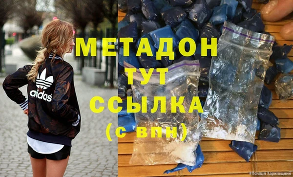 метамфетамин Осташков