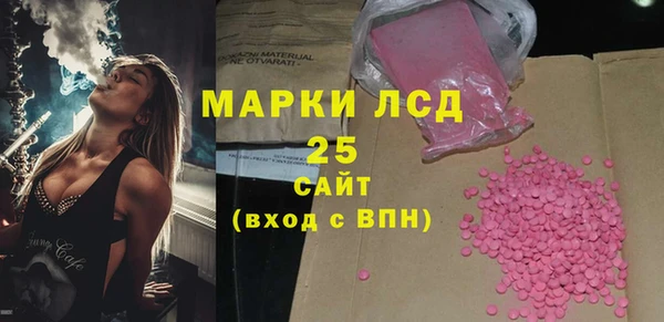 кокс Осинники