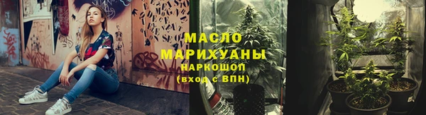 спайс Балабаново