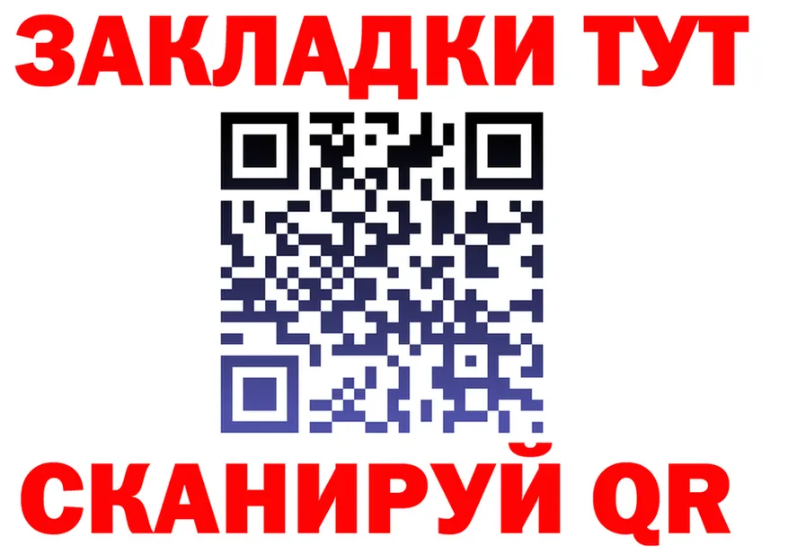 ГАШ Изолятор маркетплейс площадка блэк спрут Кропоткин