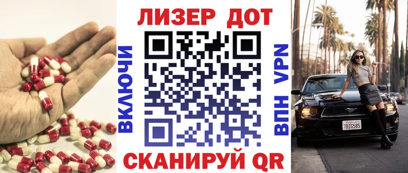 Лсд 25 экстази ecstasy  где можно купить наркотик  Кропоткин 