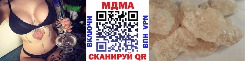 MDMA crystal Кропоткин