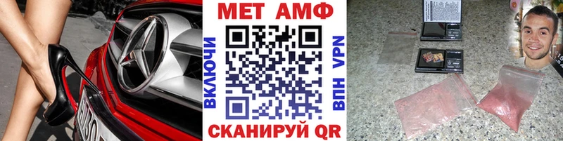 Метамфетамин винт  дарк нет как зайти  Кропоткин 