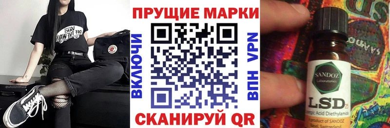 Марки NBOMe 1,5мг  Кропоткин 