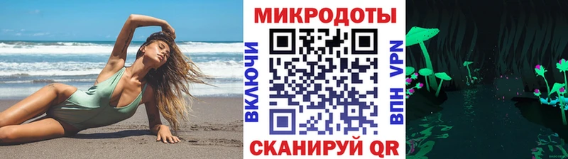 Псилоцибиновые грибы мухоморы Кропоткин